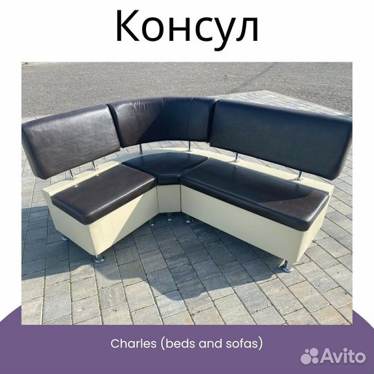 Кухонные угловые диваны