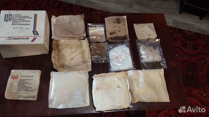 Фототворчество плёночное