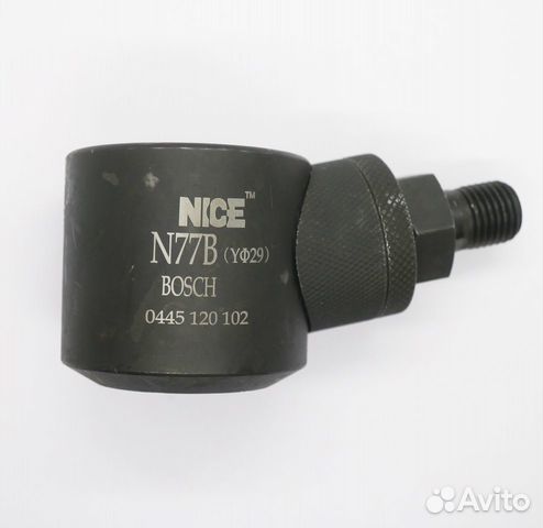 N77B. Адаптер для проверки грузовых форсунок Bosch
