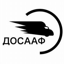 Рабочий в росавтодор