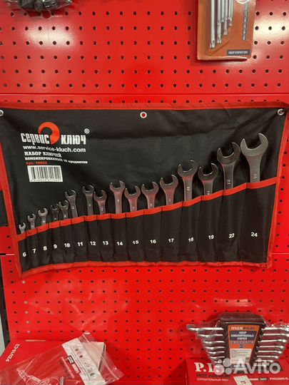 Набор ключей 16п. сервисключ (сумка)