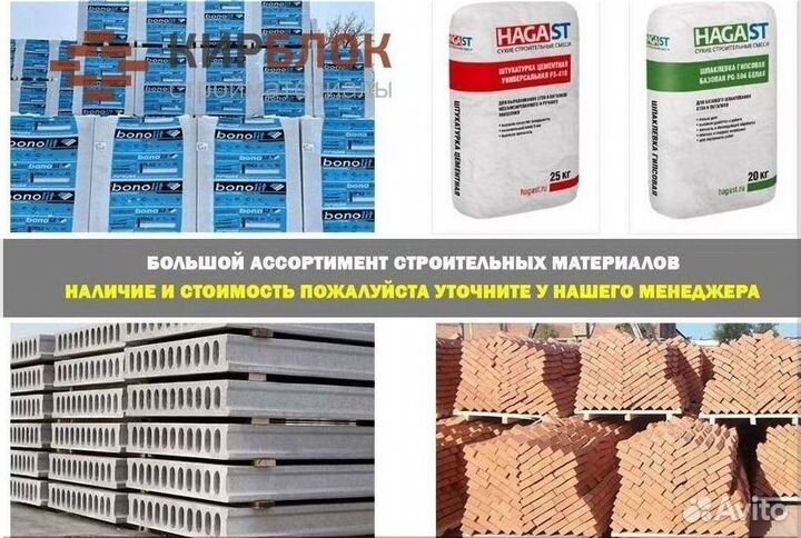 Кирпич черновой