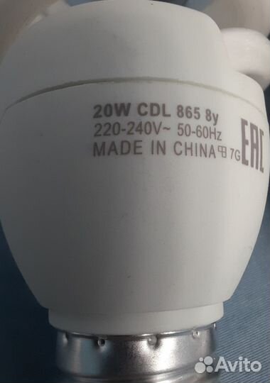 Лампы энергосберегающие Philips Tornado (17 штук)