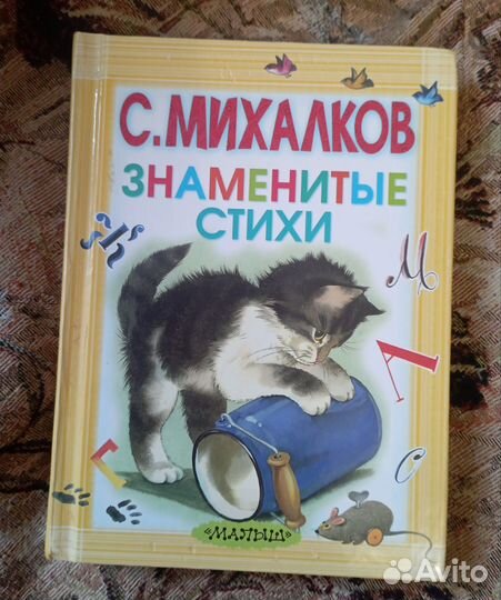 Книги школьные Читайте описание