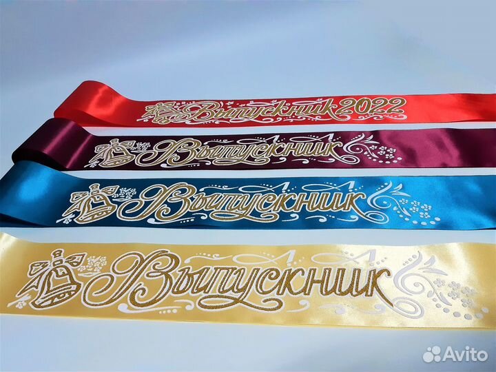 Фартук+банты, лента Выпускник, новое