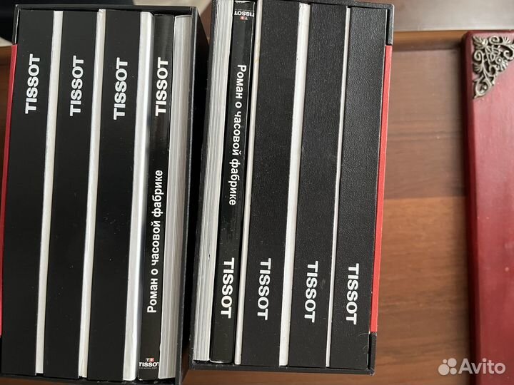 Коробка от часов tissot