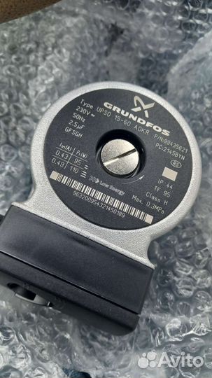 Мотор трёхходового клапана