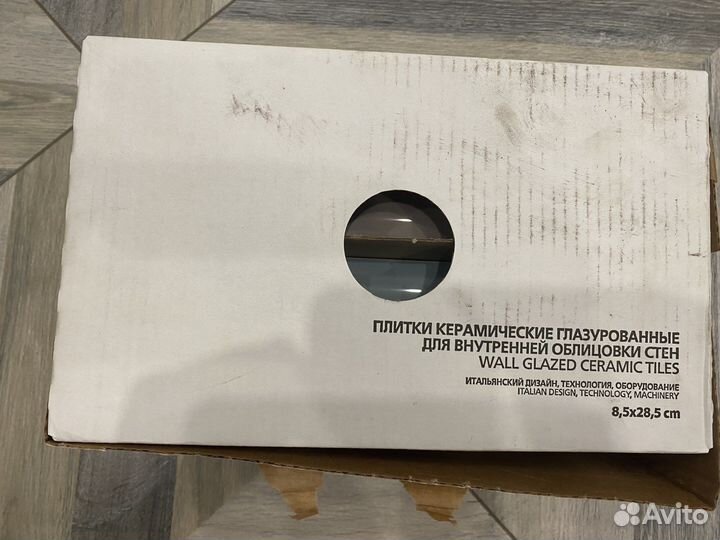 Плитка kerama marazzi