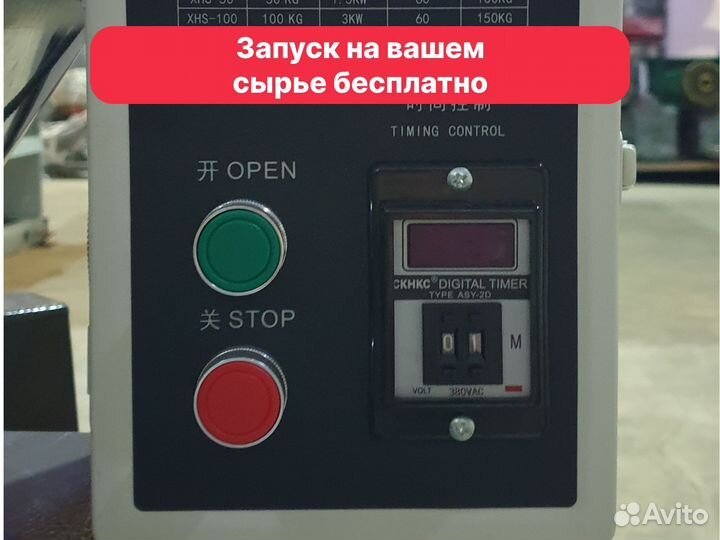 Смеситель вертикальный VKG-150