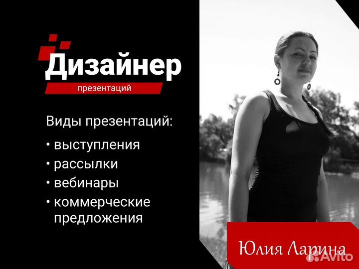 Создание презентаций в PowerPoint