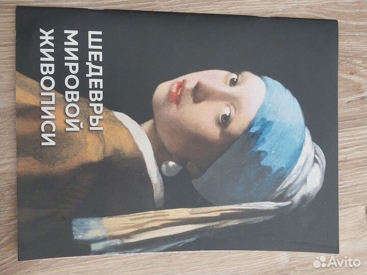 Книги про искусство