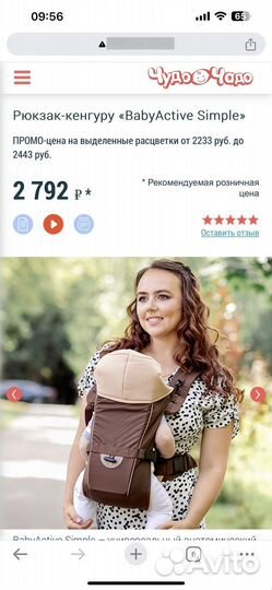 Эргорюкзак кенгуру с рождения и до 12 кг