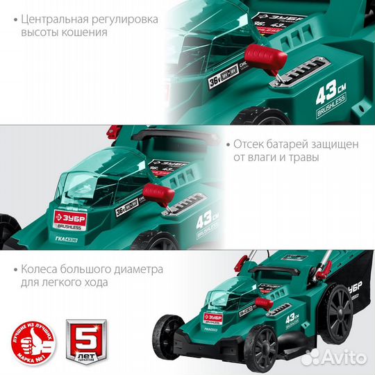 Аккумуляторная газонокосилка гкл-4336-42 зубр