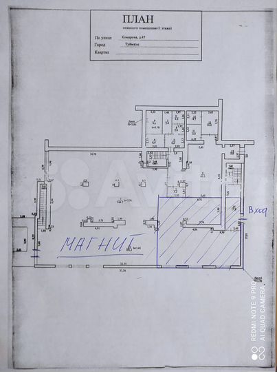 Торговая площадь, 250 м²