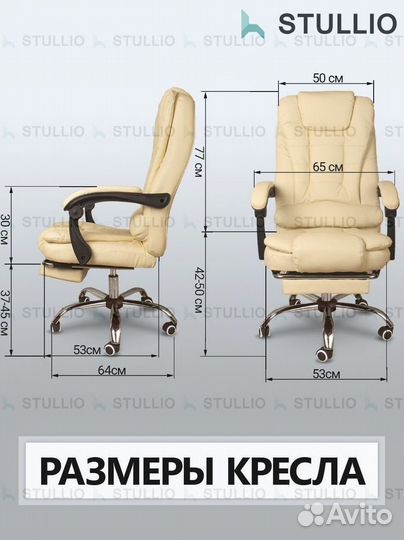 Офисное кресло (геймерское). Кресло для директора