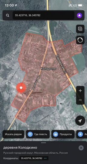 Участок 28 сот. (ИЖС)