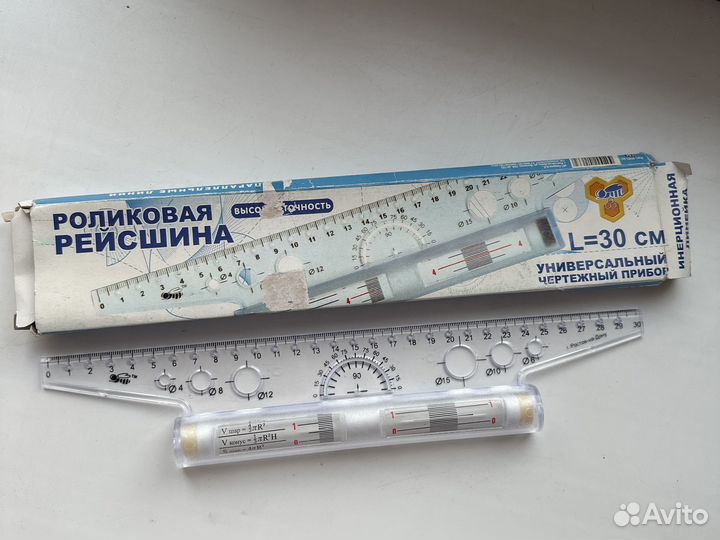 Роликовая рейсшина. Чертёжный прибор