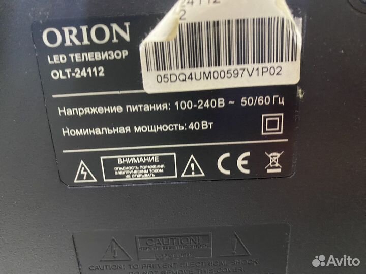 Телевизор 60 см orion OLT-24112 цифровой
