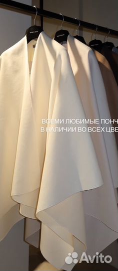 Пончо шерсть кашемир