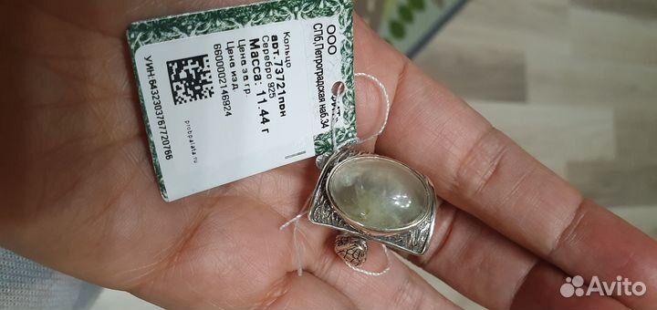 Кольцо серебро 925 фит Эдем с пренитом со змеей на