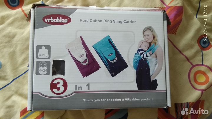 Слинг на кольцах VRbabies