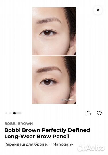 Bobbi brown карандаш для бровей