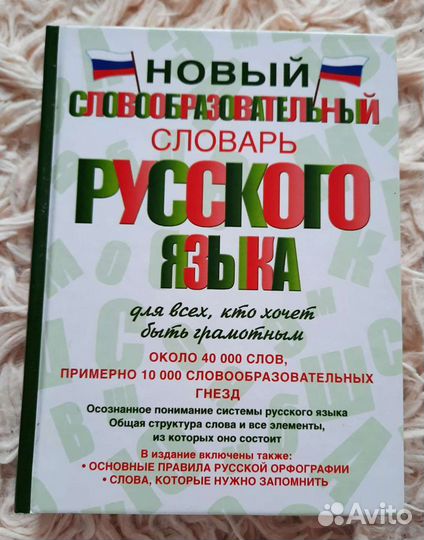 Учебники начальной школы СССР