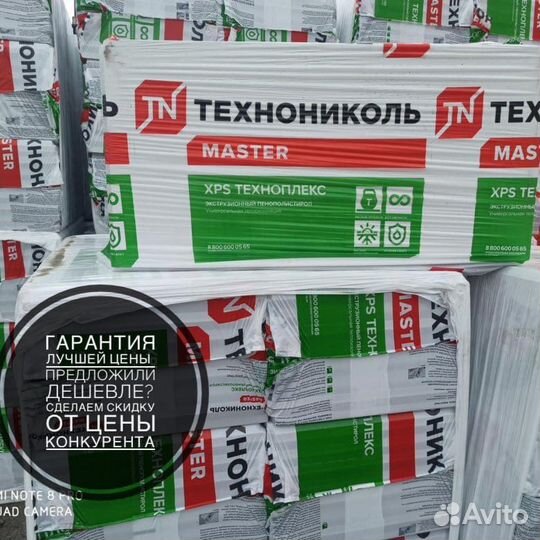 Листы «Техноплекс» 20мм/30мм/50мм