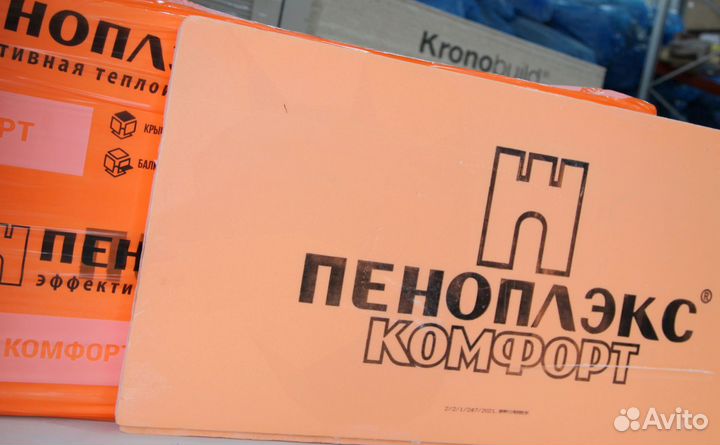 Утеплитель Пеноплекс комфорт 100 мм для стен