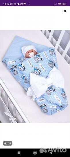 Конверт на выписку