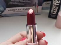 Матовая помада с гиалуроновой кислотой. Avon