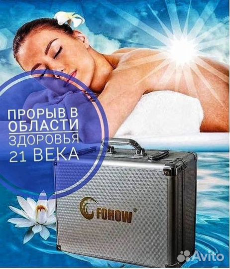 Биоэнергомассаж