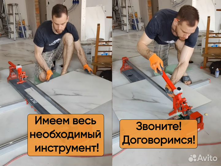Плиточник Укладка плитки