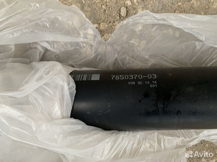 Кардан задний BMW X5m X6m f85 f86