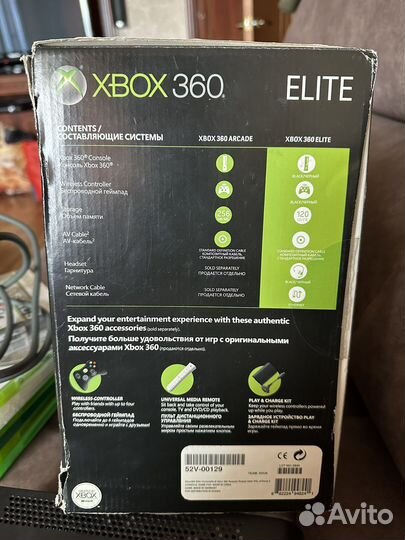 Xbox 360 elite fat