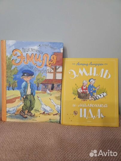 Книги Эмиль из Лённеберги, Эмиль и маленькая Ида