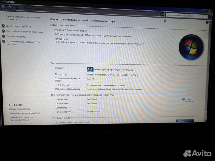 Нетбук Samsung N150 Plus