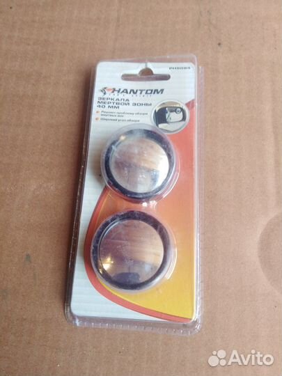 Дополнительные зеркала