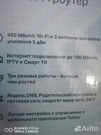 Wifi роутер tp link TL-WR940N
