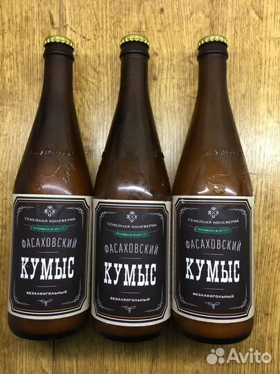 Фасаховский кумыс. Татарстан