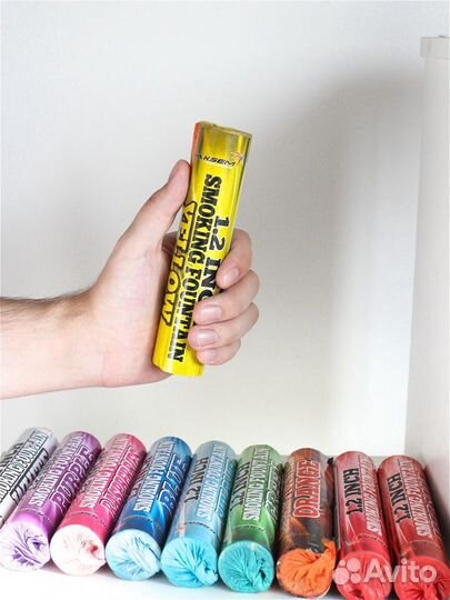 Цветной дым