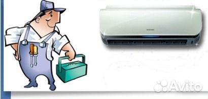 Обслуживание и ремонт сплит-систем