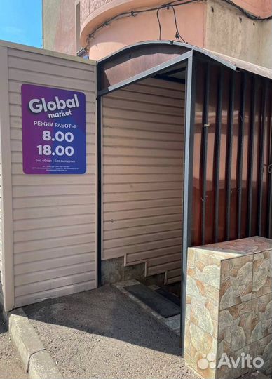 Магазин на казань экспресс