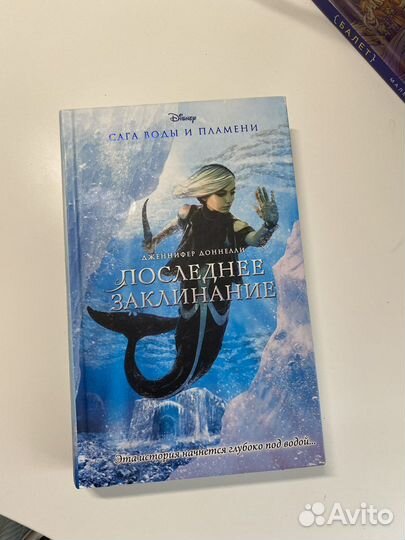 Книга 