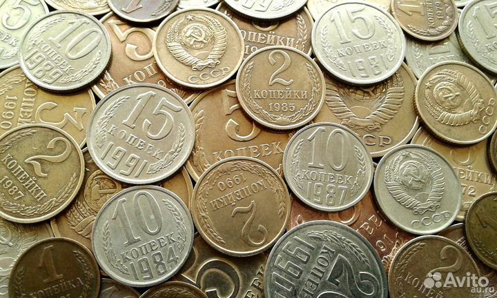 Продам советские монеты
