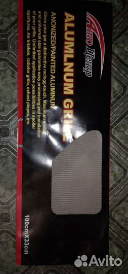 Сетка алюминиевая на радиатор авто