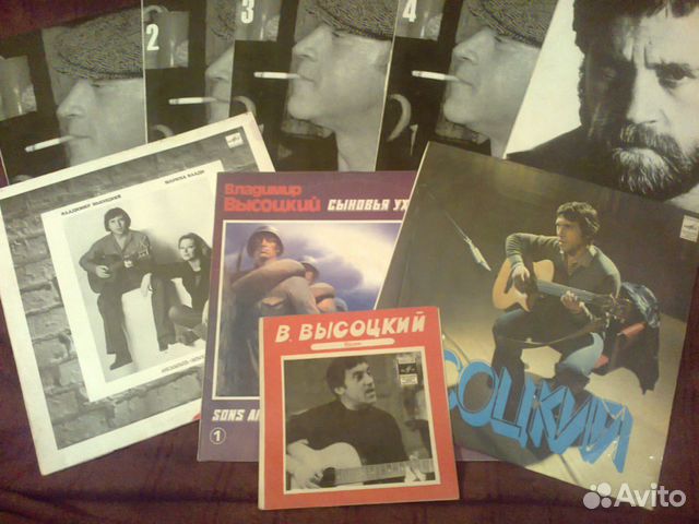 Пластинки Владимира Высоцкого