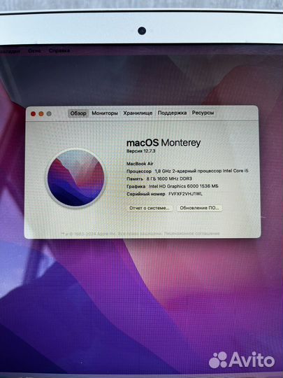 MacBook Air 256 Гб 13/2017
