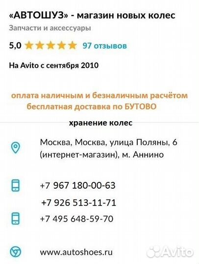 Nokian Tyres Hakkapeliitta 9 185/60 R15