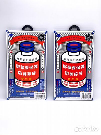 Защитное стекло Remax GL-27 для iPhone 14